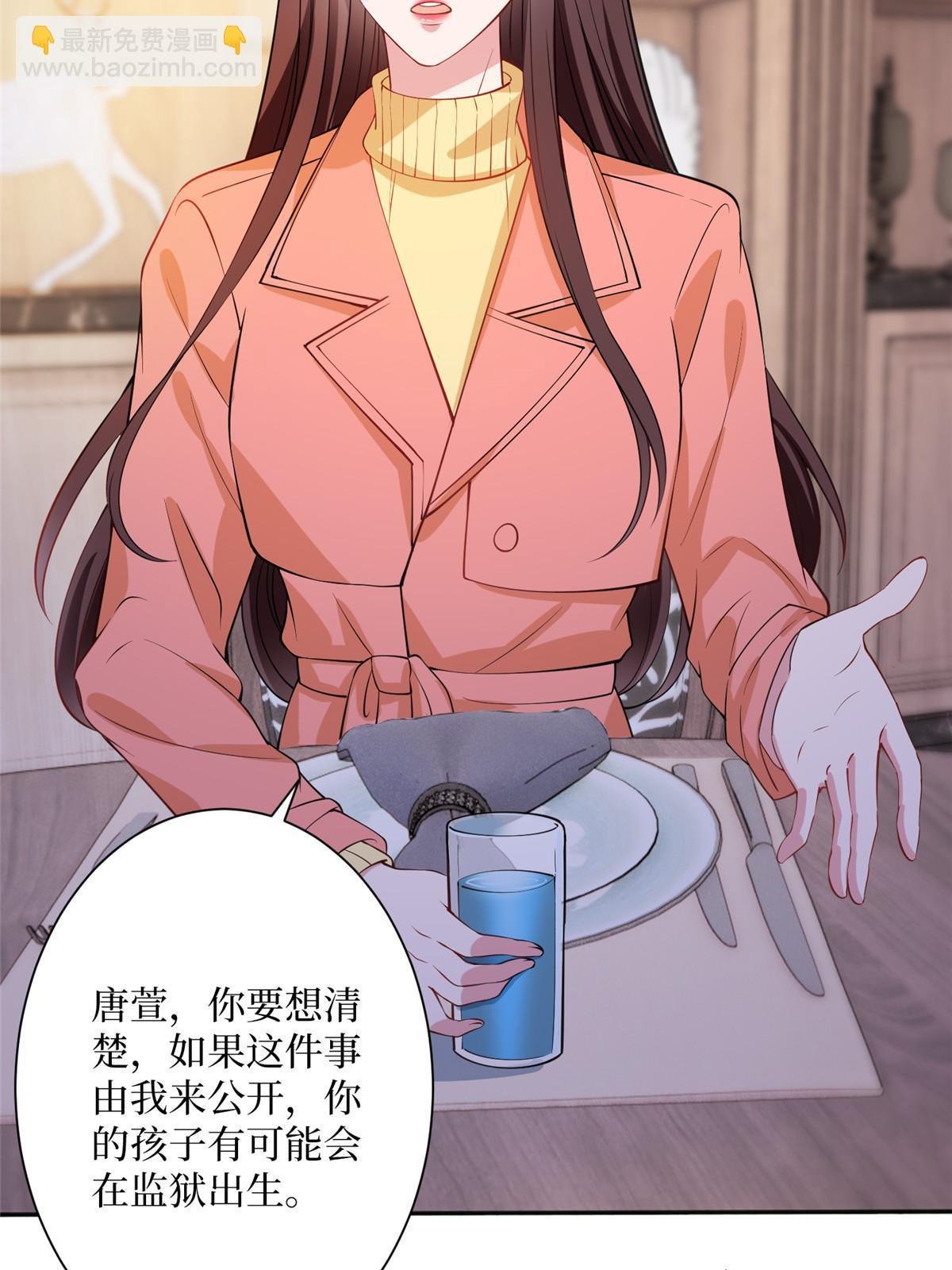 第308话 鸿门宴