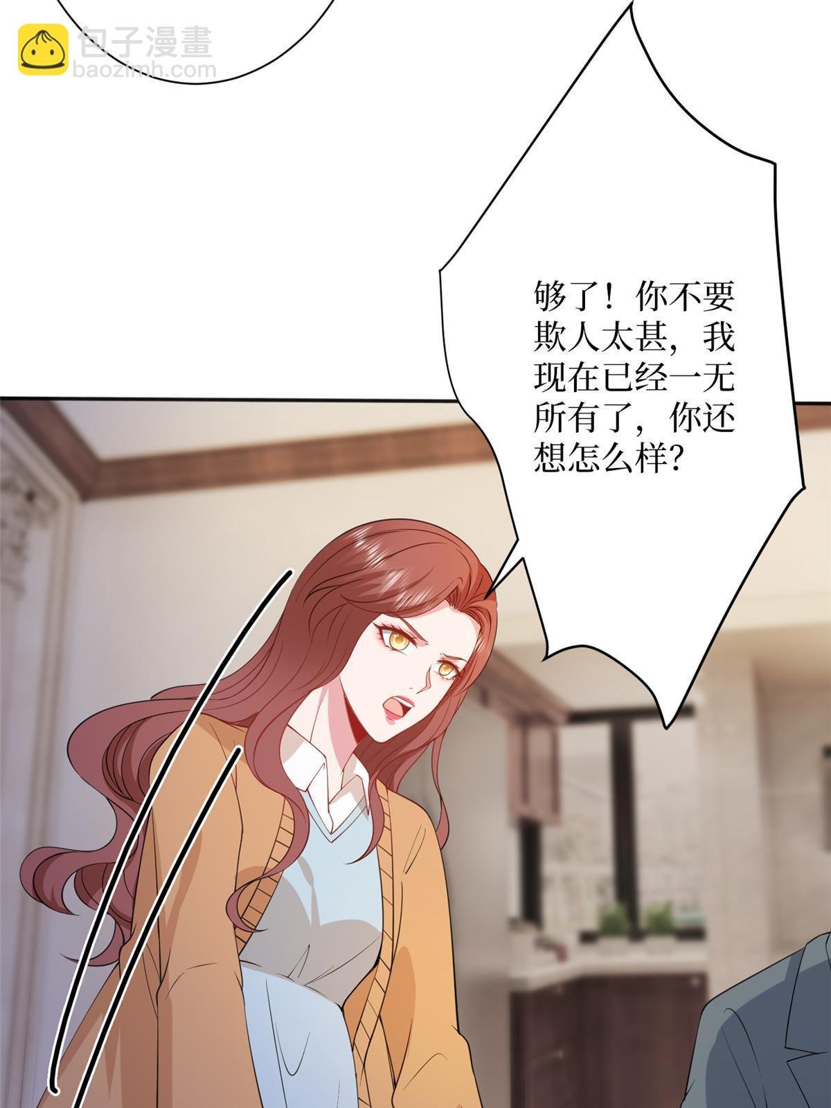 第308话 鸿门宴