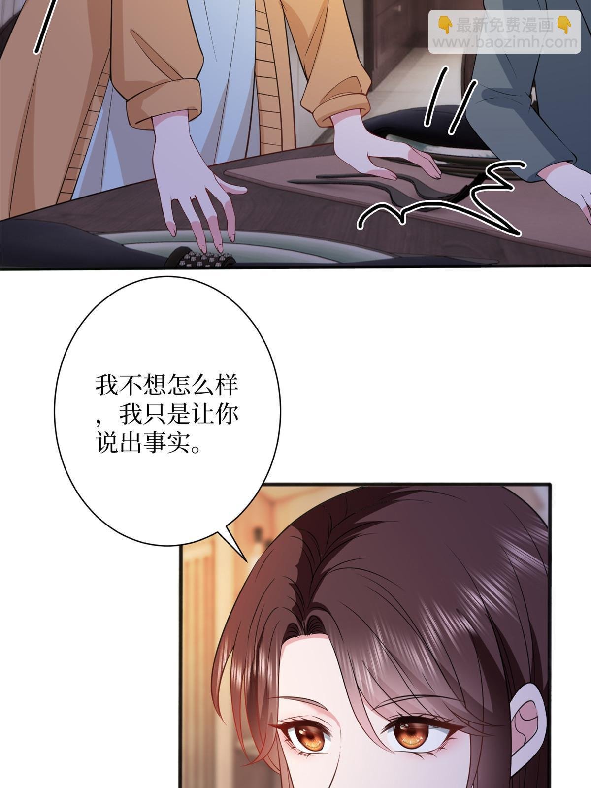第308话 鸿门宴