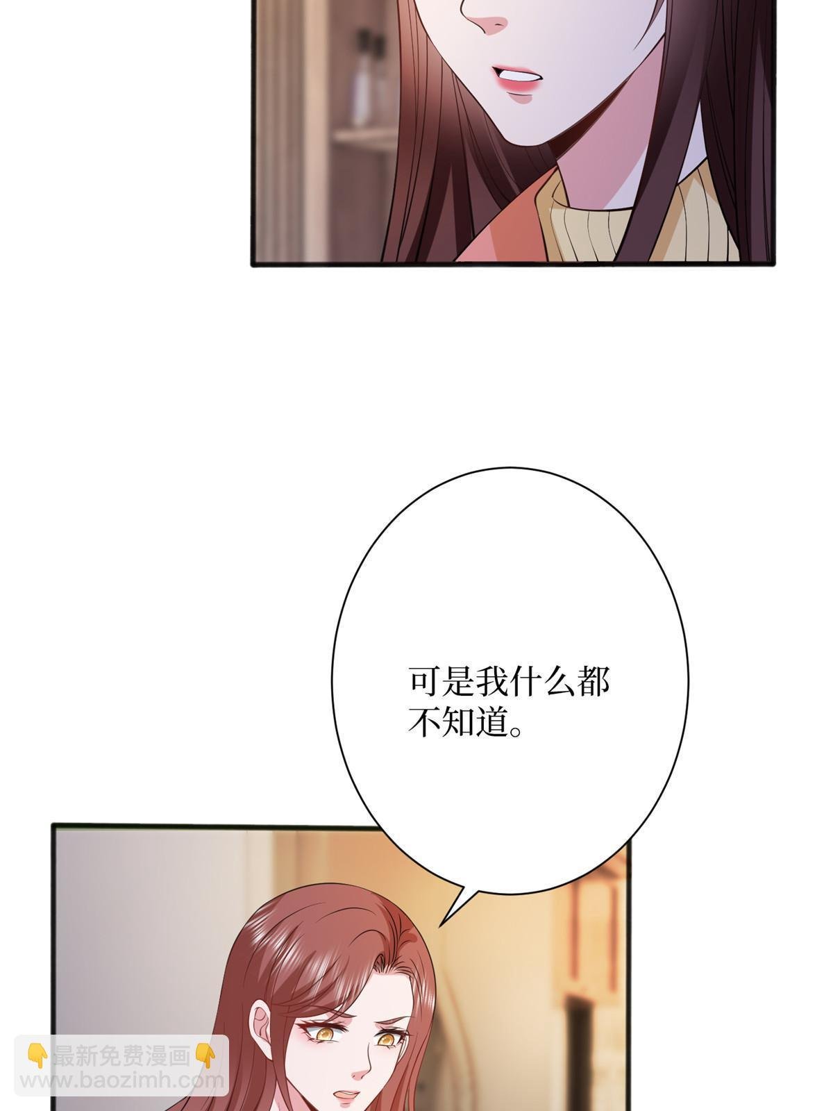 第308话 鸿门宴