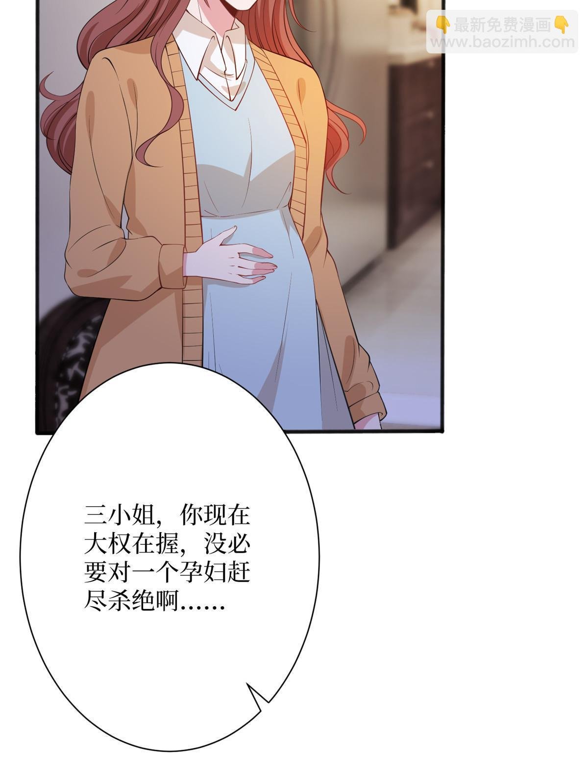 第308话 鸿门宴
