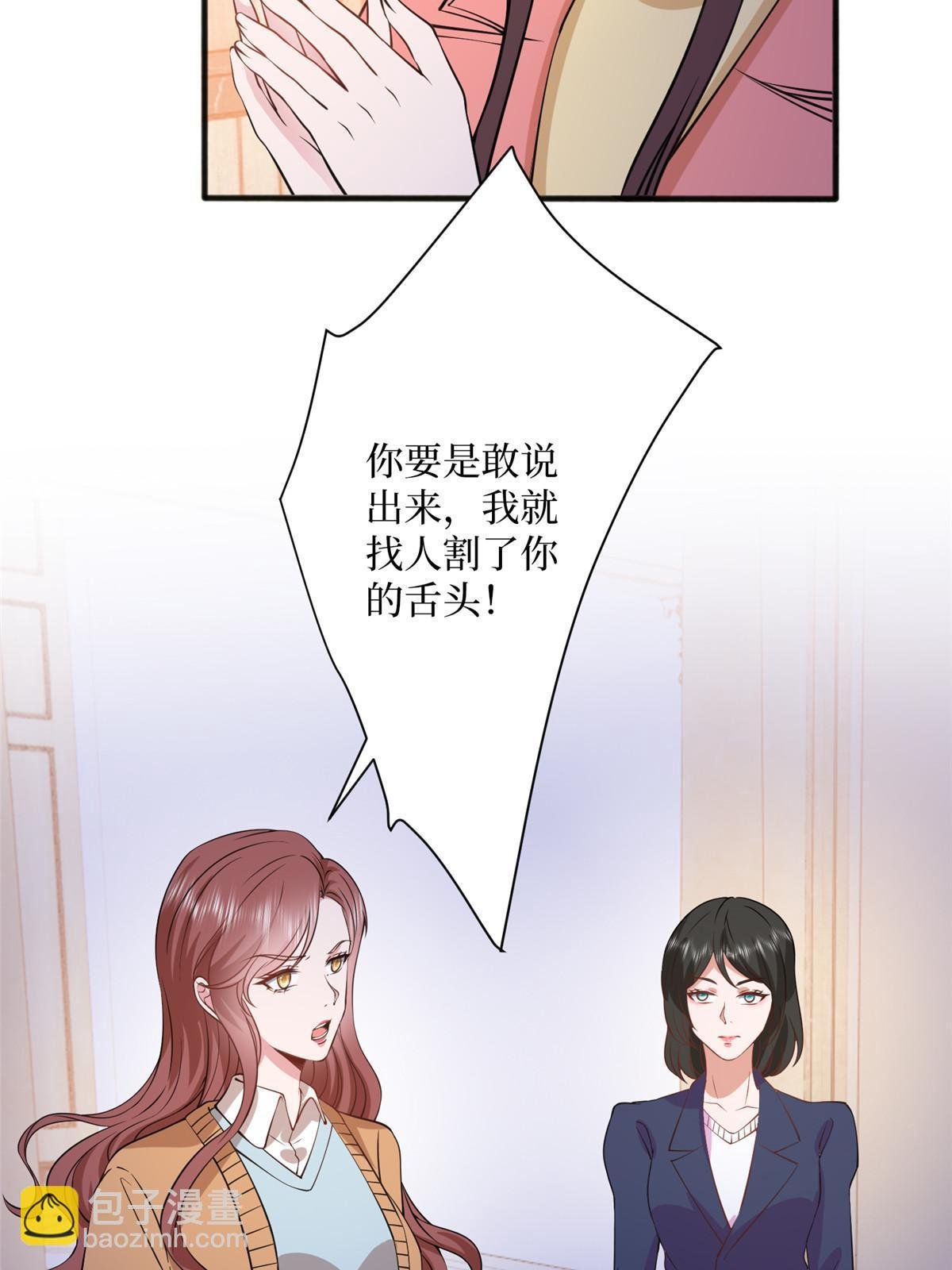 第308话 鸿门宴
