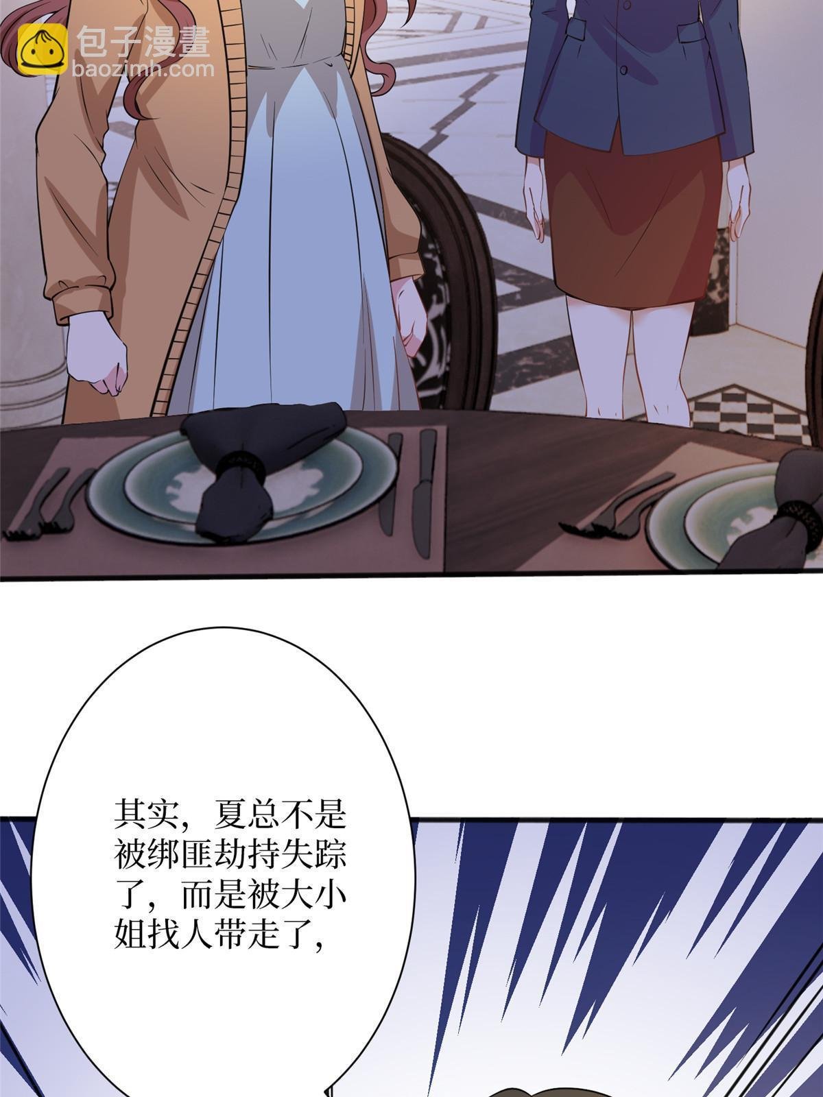 第308话 鸿门宴