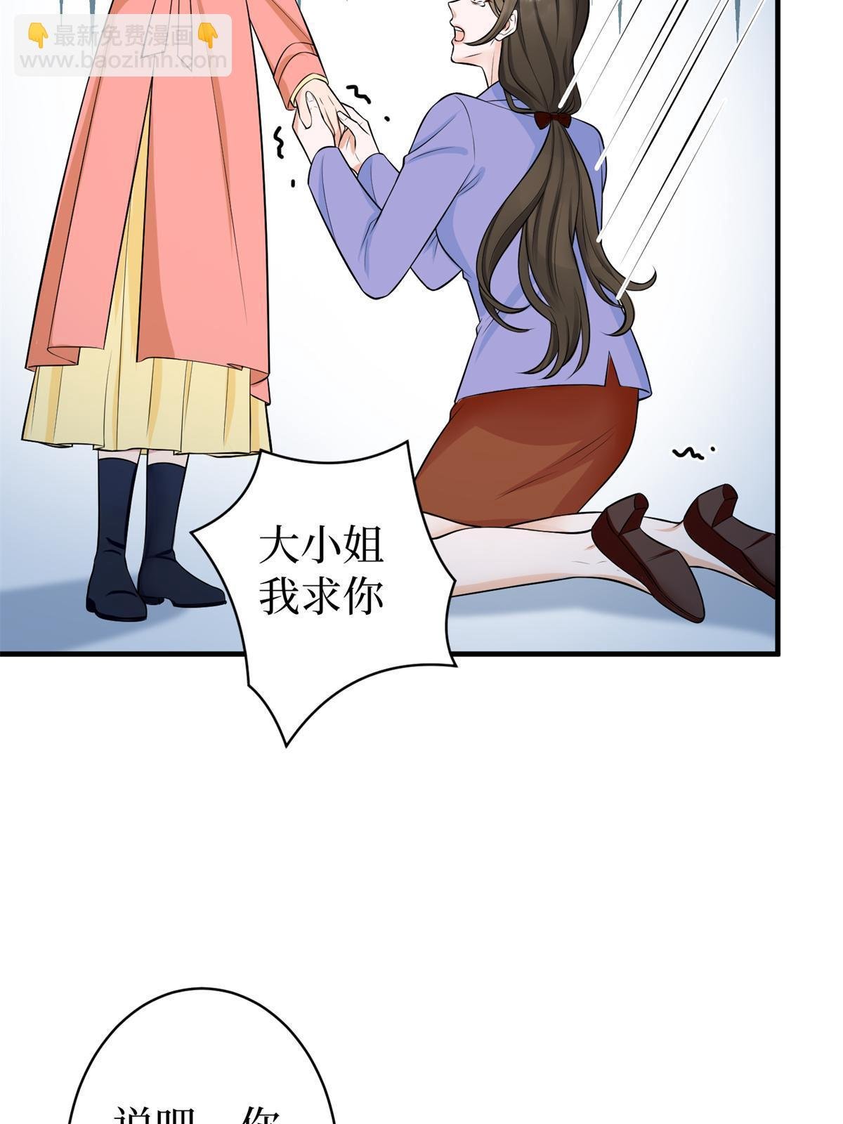 第309话 狠狠打脸