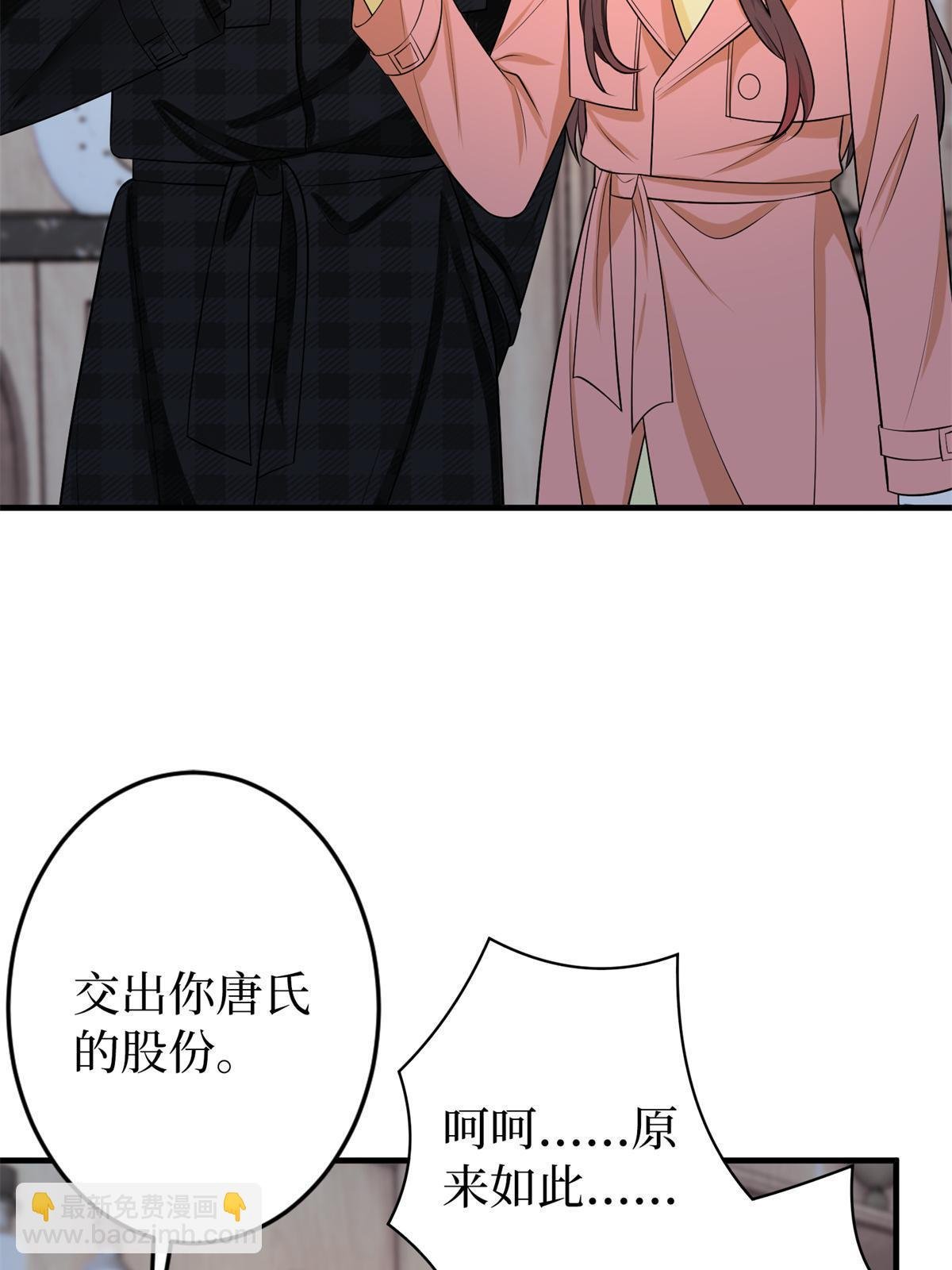 第309话 狠狠打脸