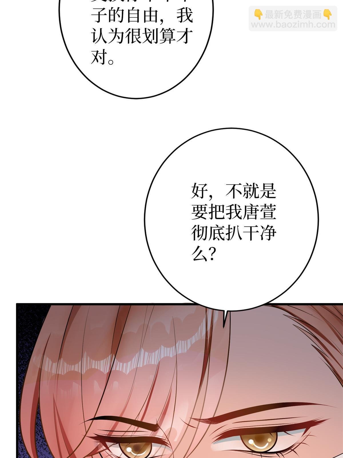 第309话 狠狠打脸
