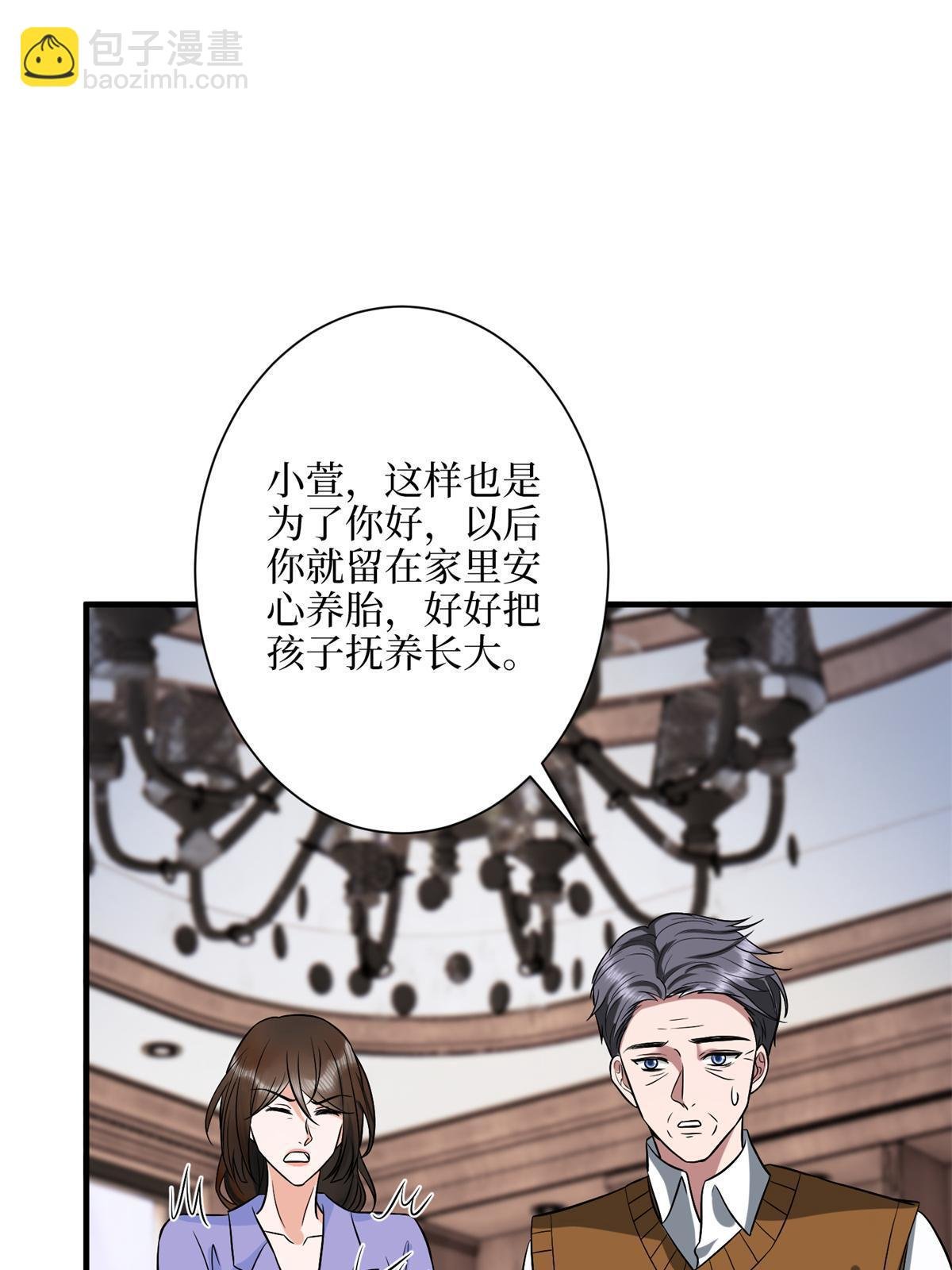 第309话 狠狠打脸