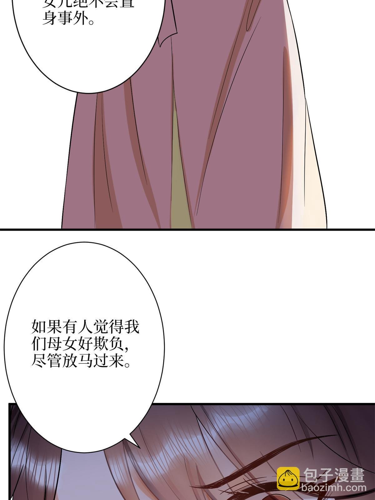 第309话 狠狠打脸