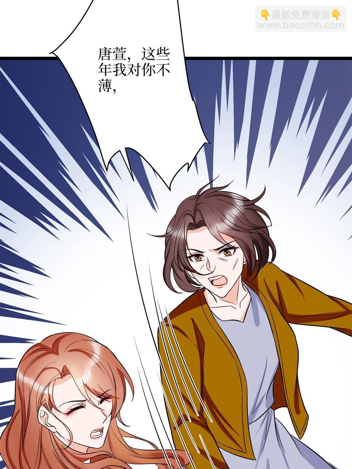 第309话 狠狠打脸
