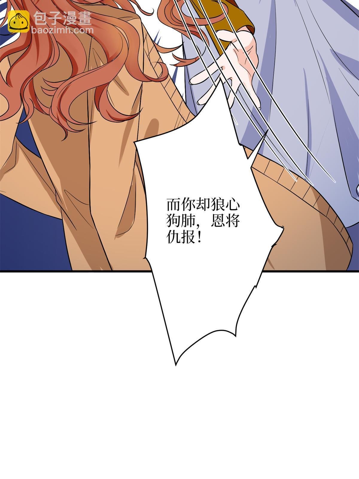 第309话 狠狠打脸