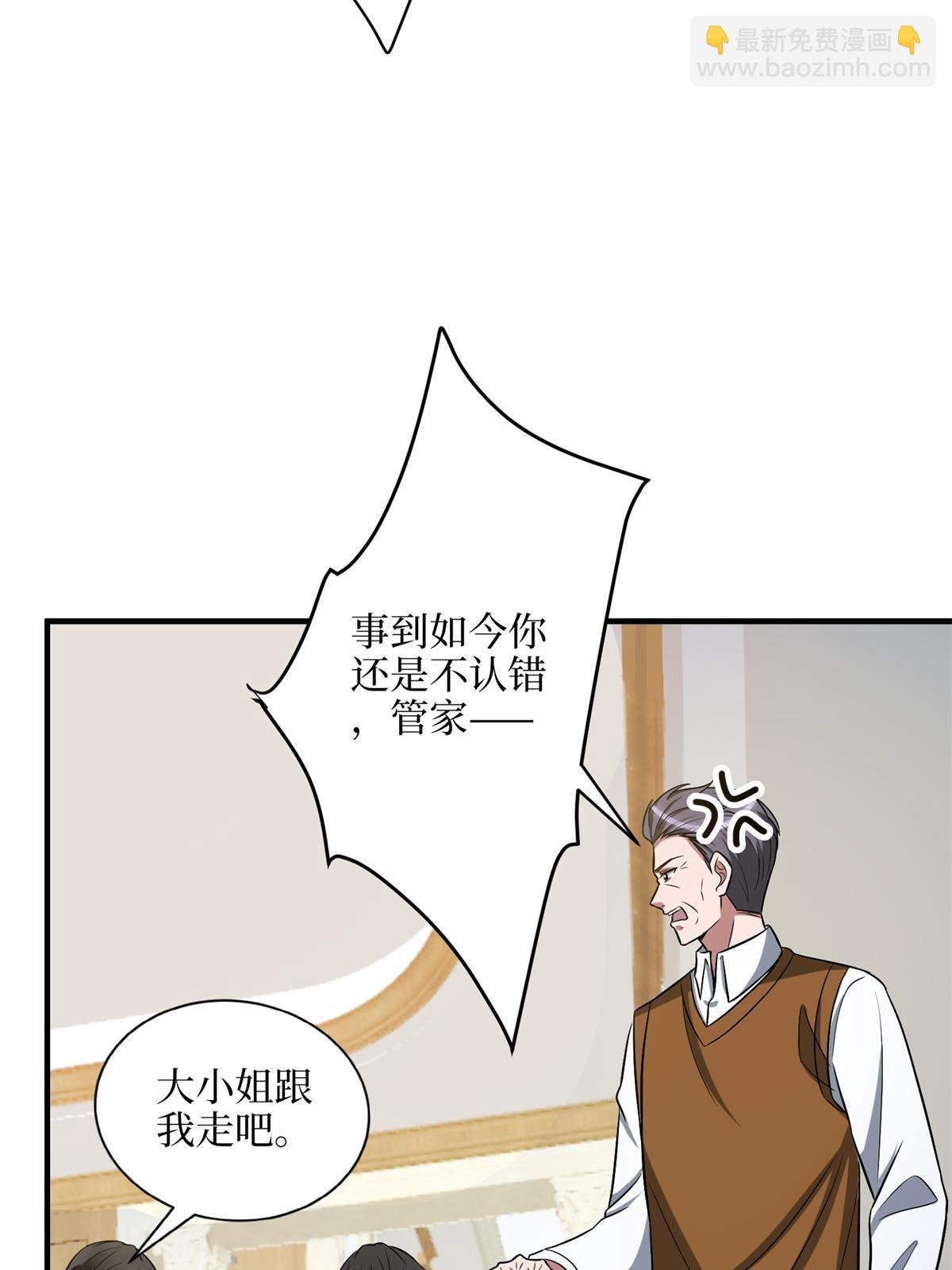 第309话 狠狠打脸