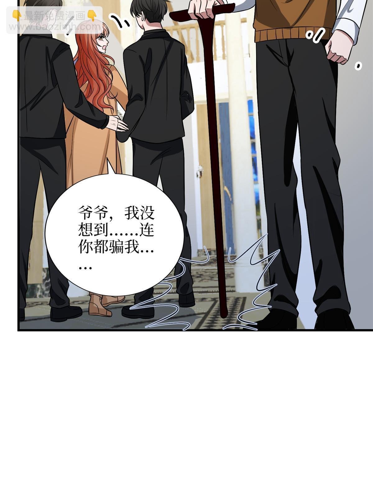 第309话 狠狠打脸