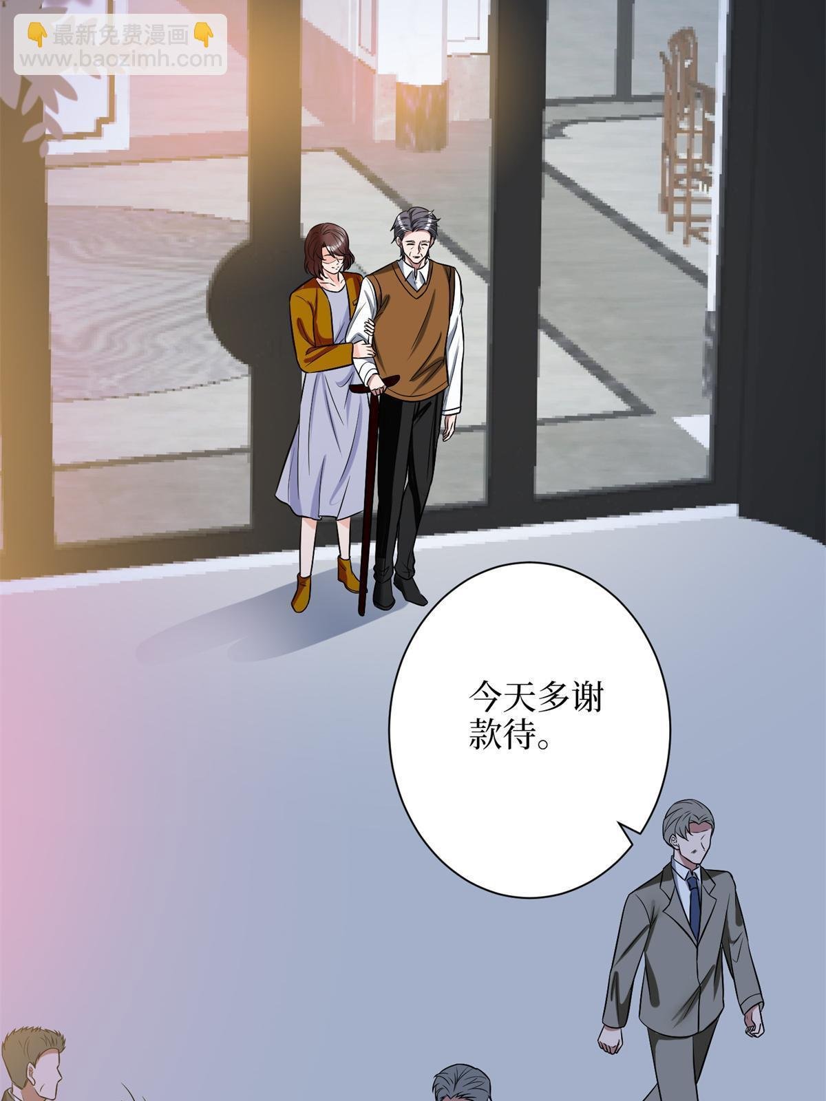 第309话 狠狠打脸
