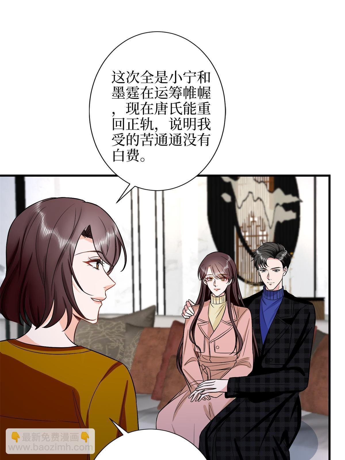 第309话 狠狠打脸