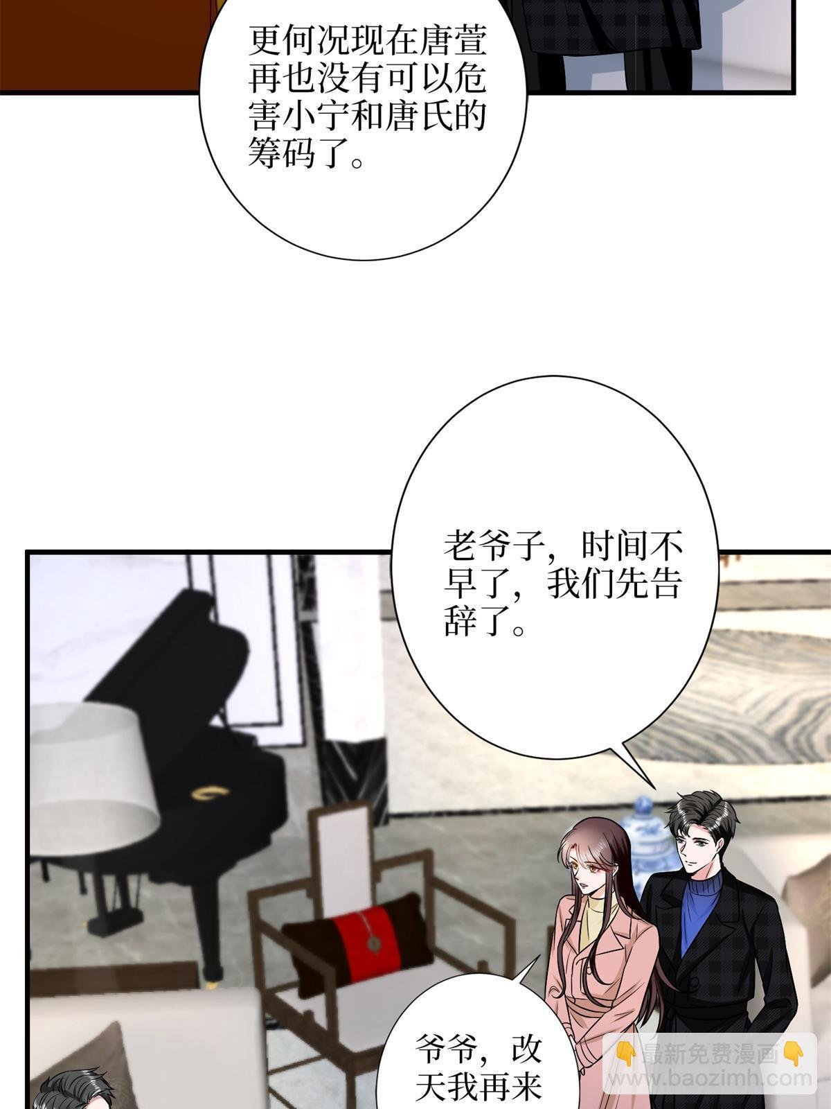 第309话 狠狠打脸