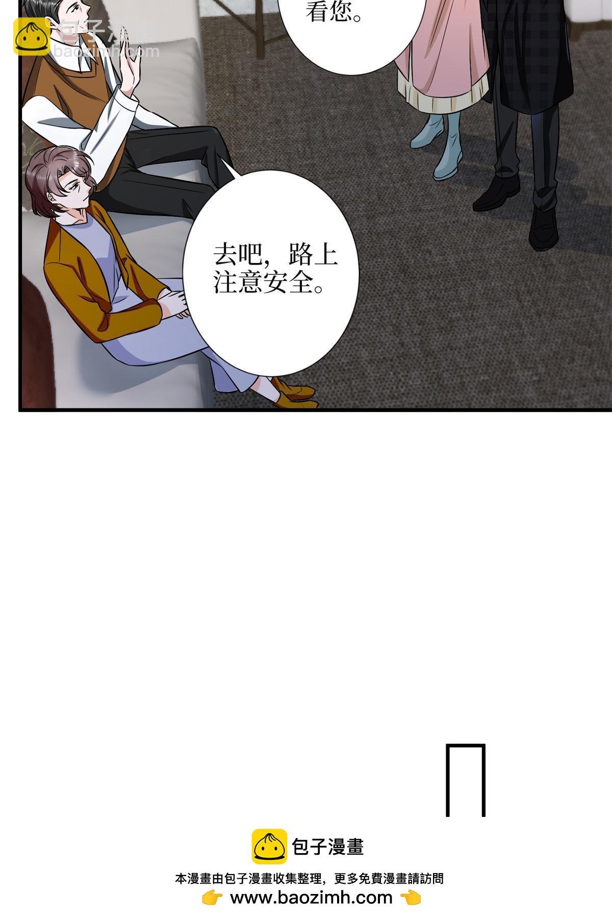 第309话 狠狠打脸