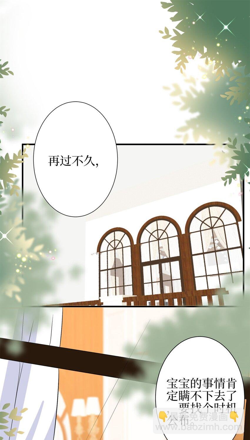 310 被始乱终弃了