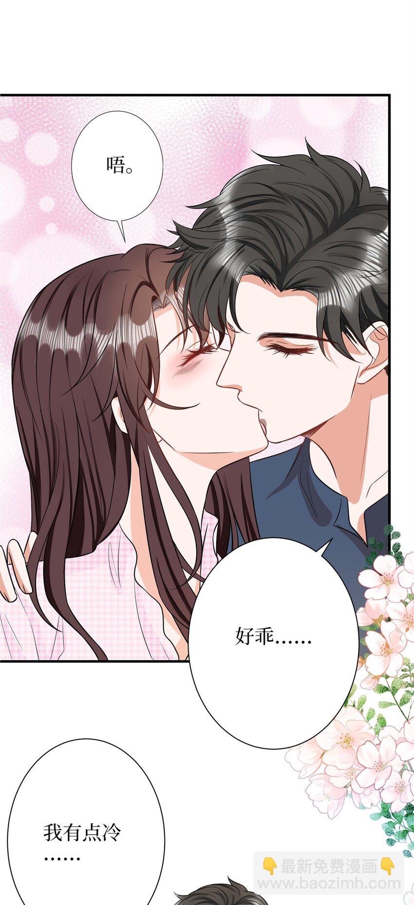 310 被始乱终弃了