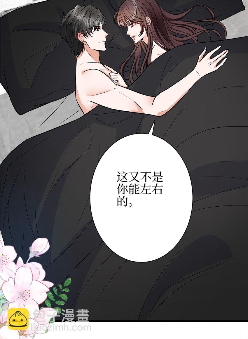 310 被始乱终弃了