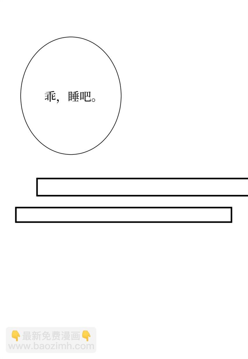 310 被始乱终弃了