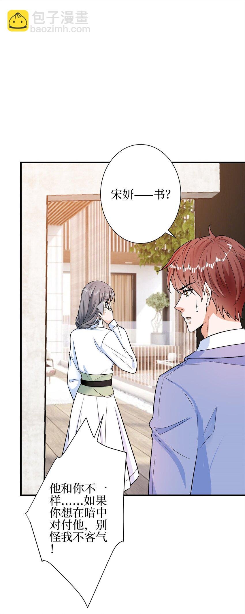 310 被始乱终弃了