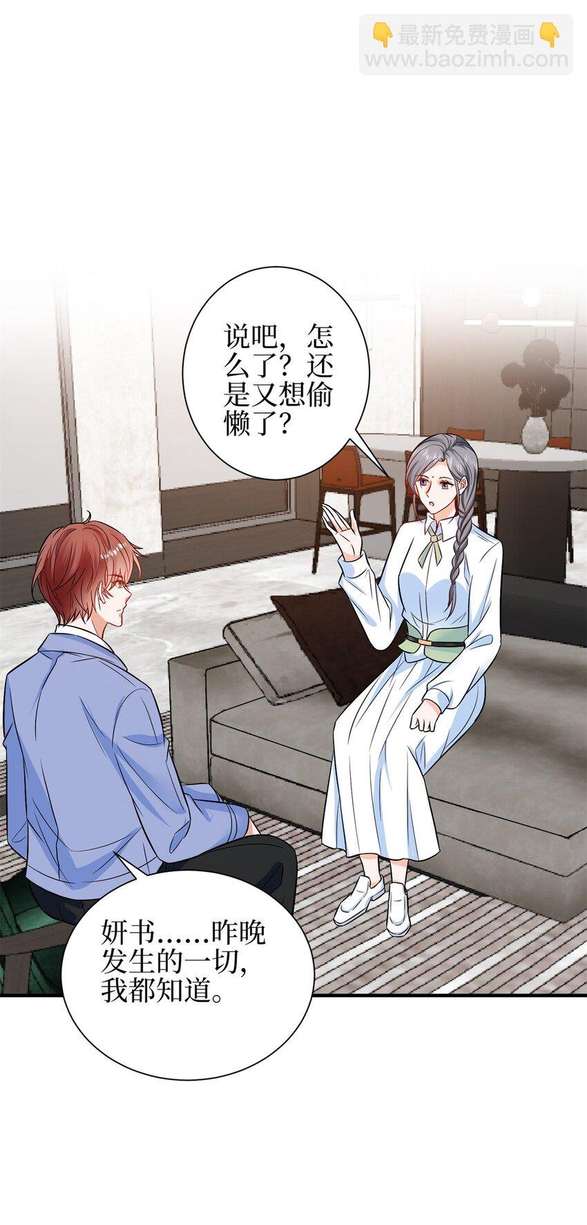 310 被始乱终弃了