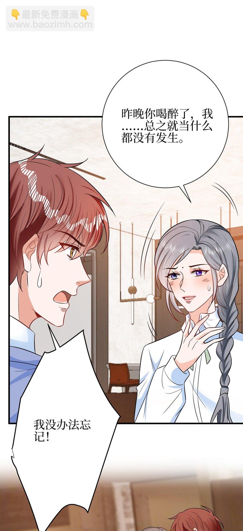 310 被始乱终弃了