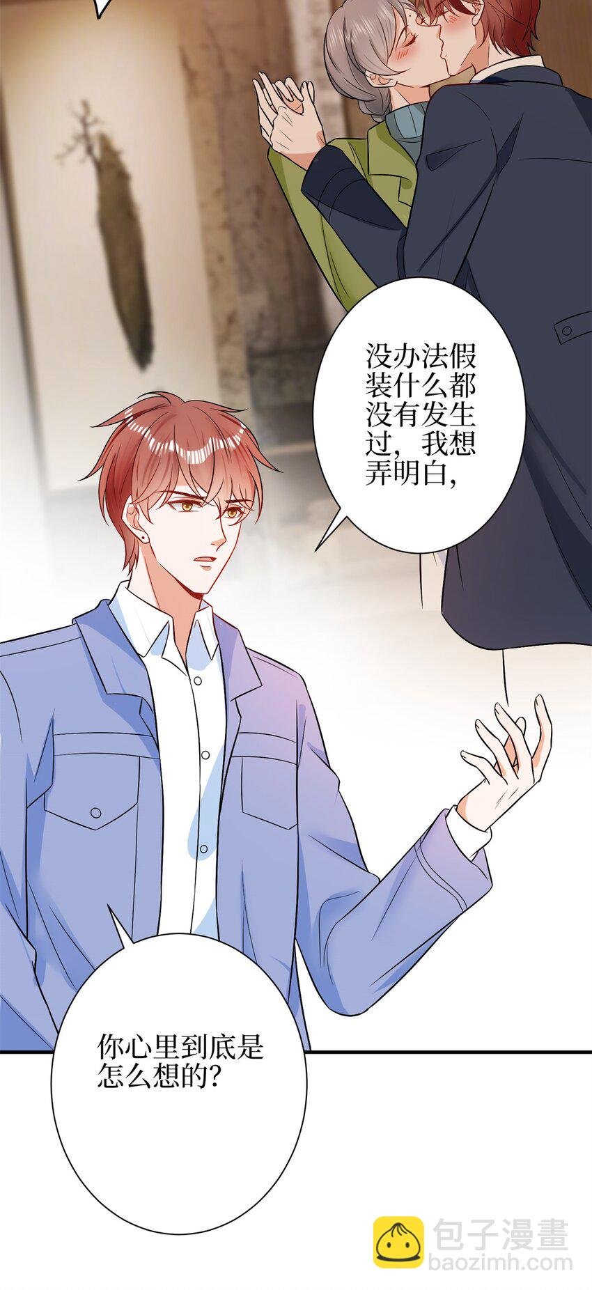 310 被始乱终弃了