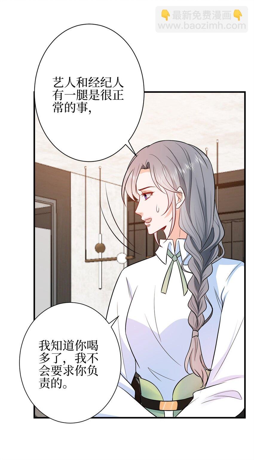 310 被始乱终弃了