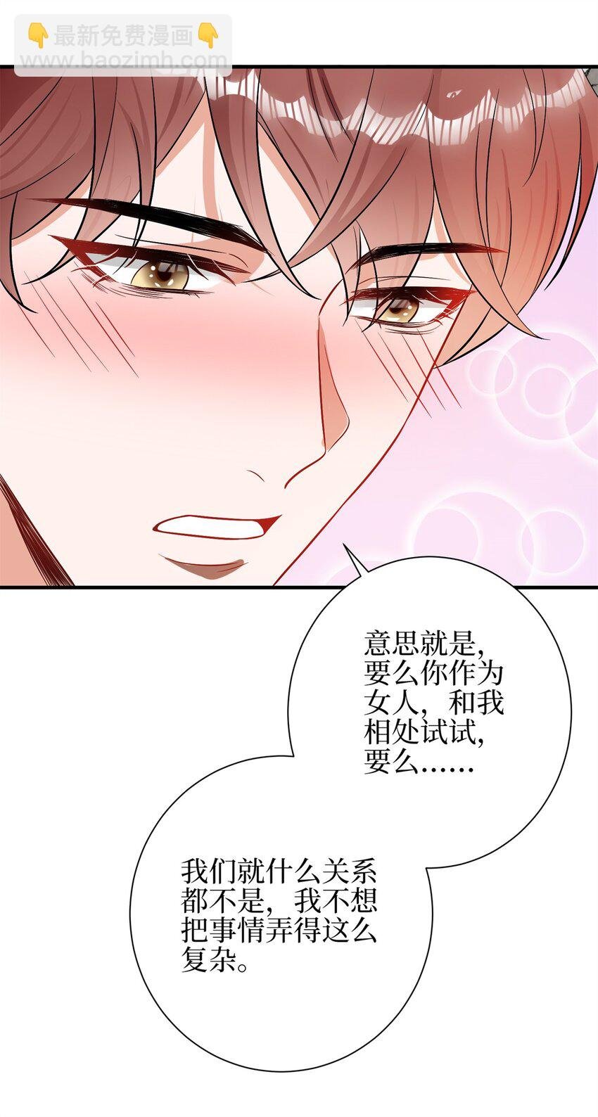310 被始乱终弃了