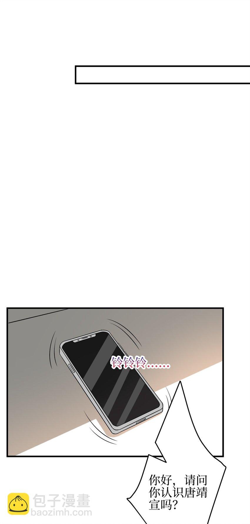 310 被始乱终弃了
