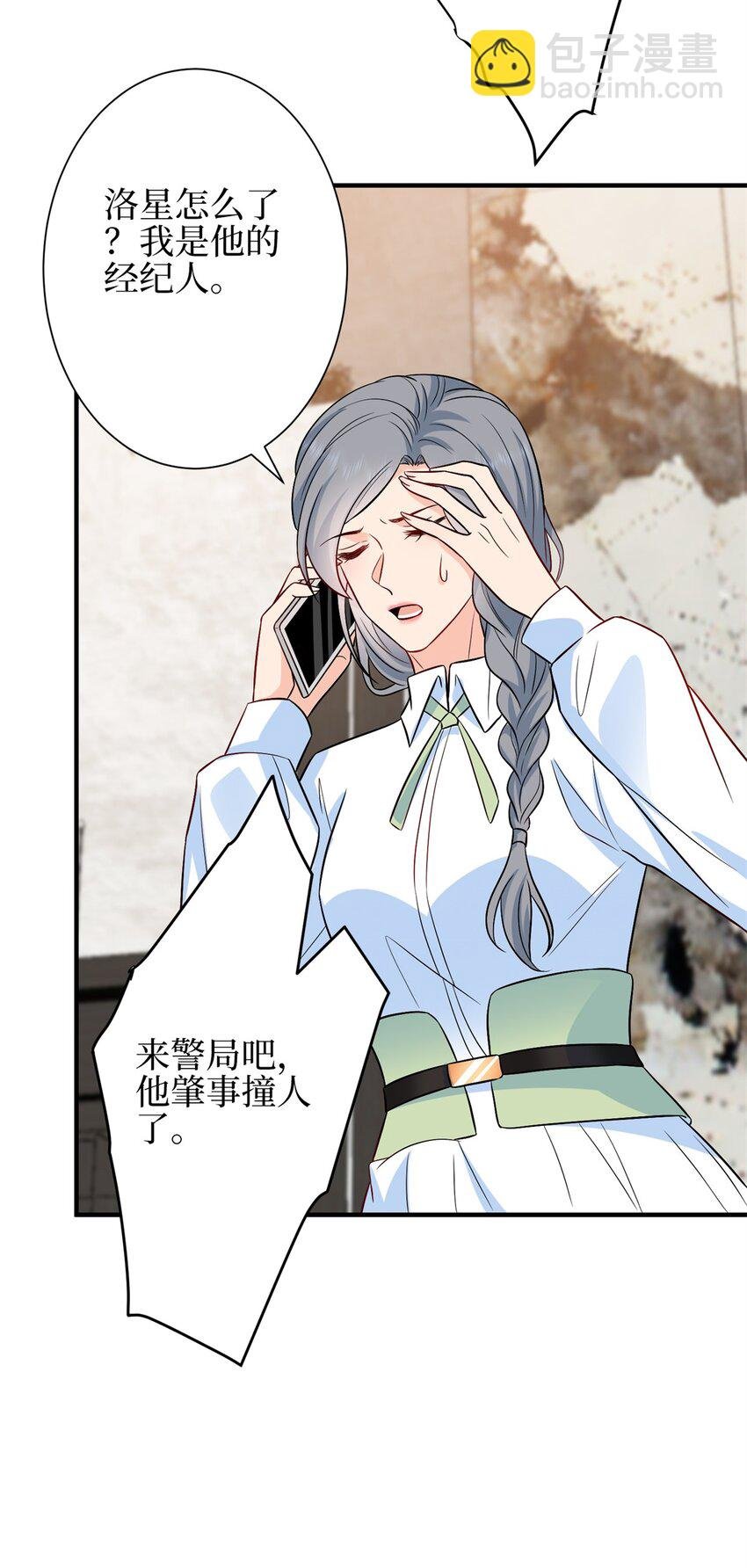 310 被始乱终弃了