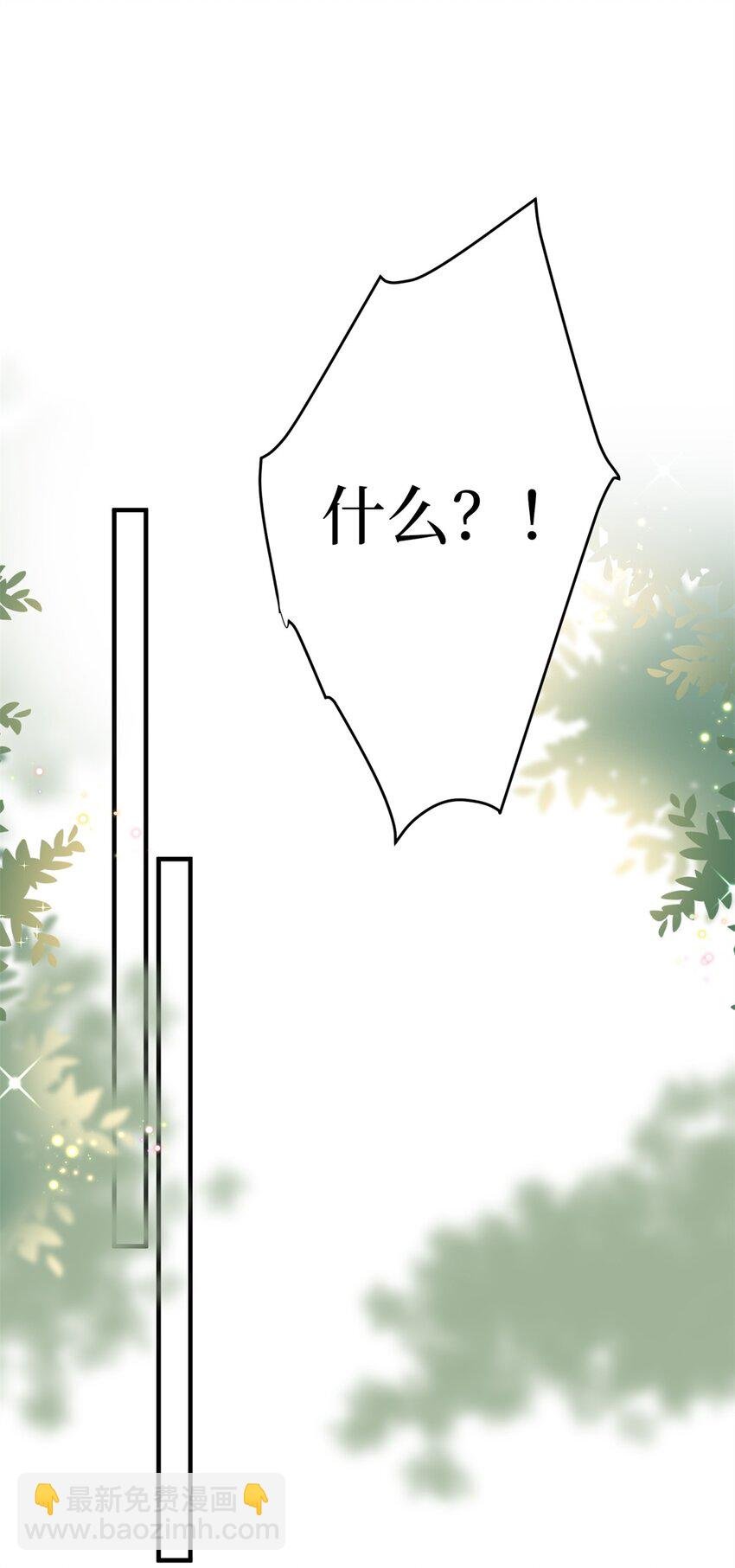 310 被始乱终弃了