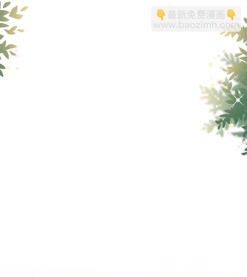 310 被始乱终弃了