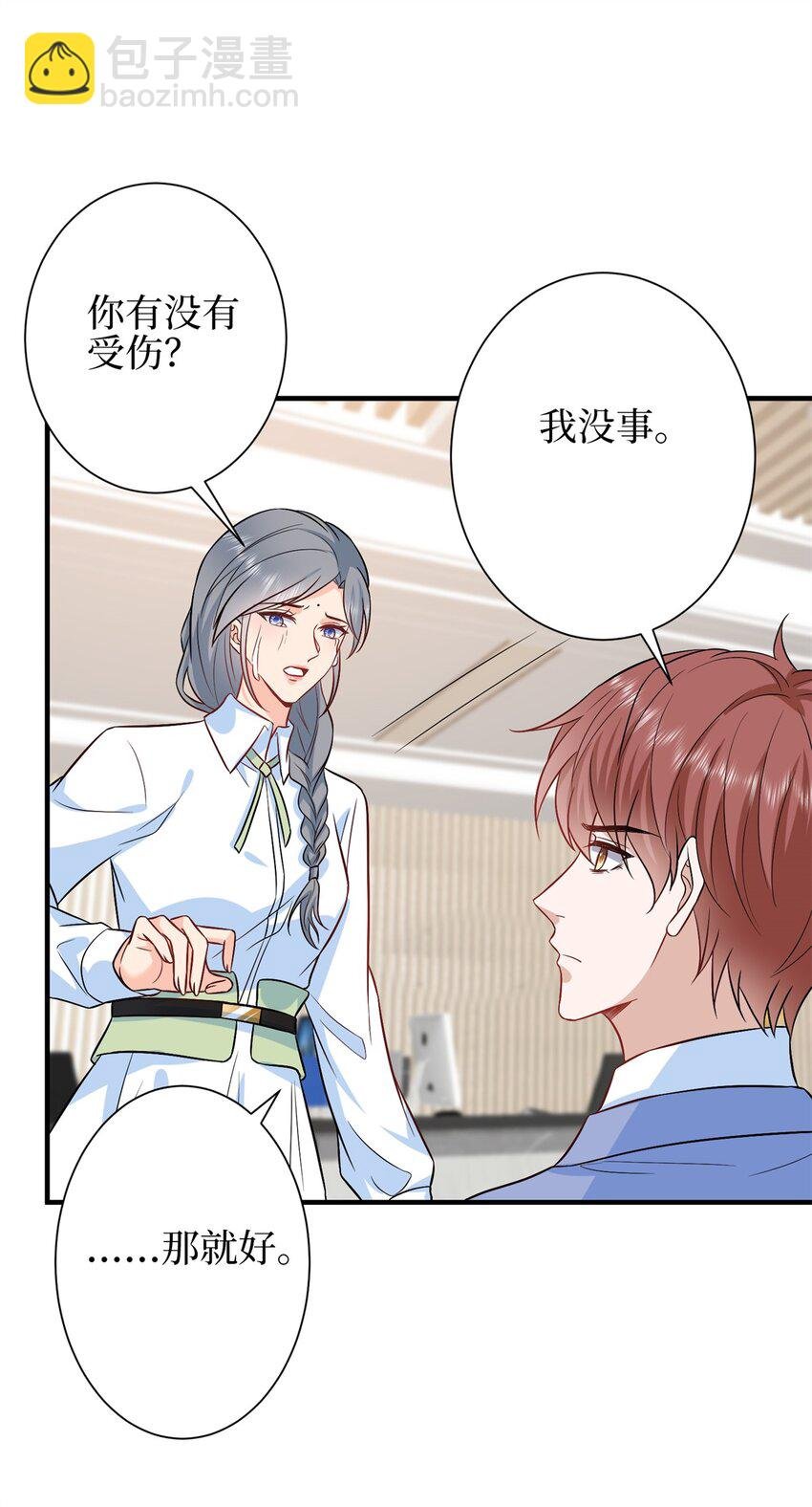 310 被始乱终弃了