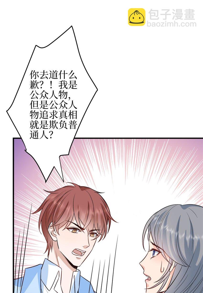 310 被始乱终弃了
