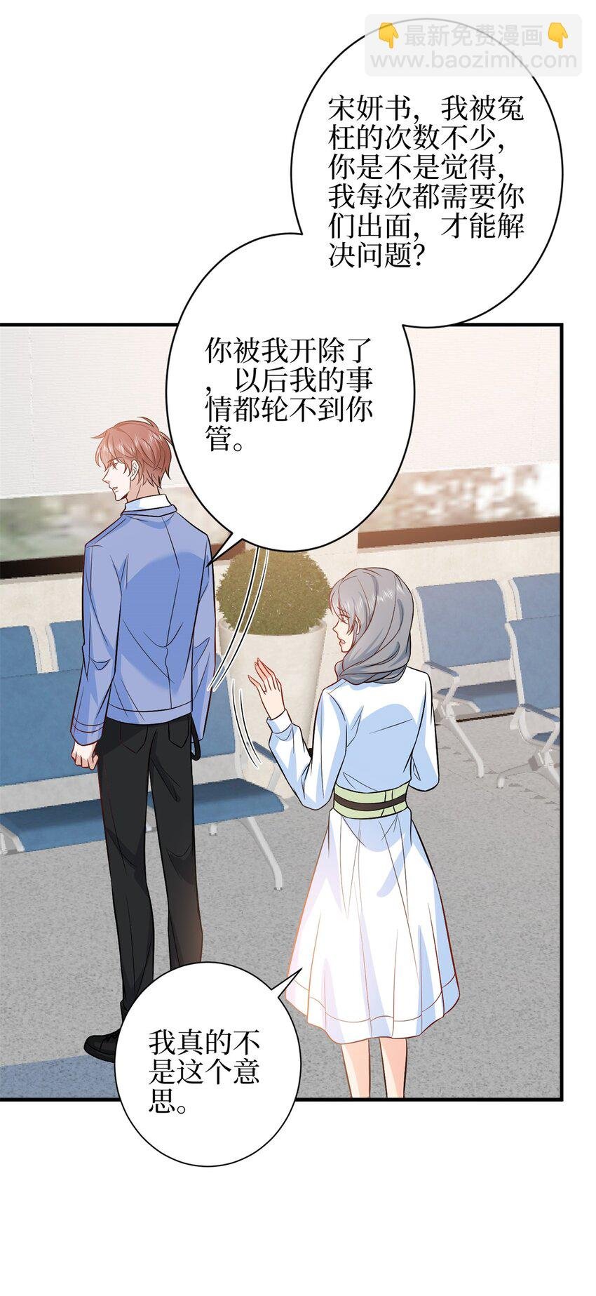 310 被始乱终弃了