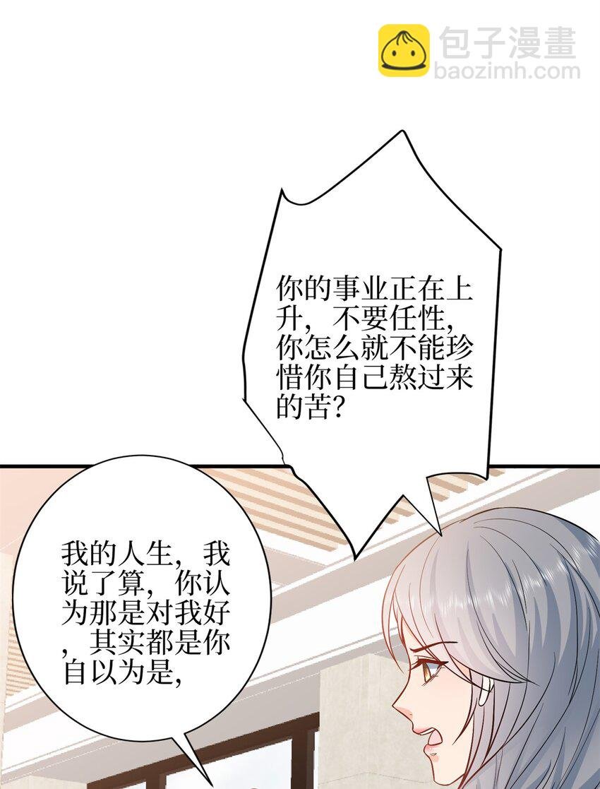 310 被始乱终弃了