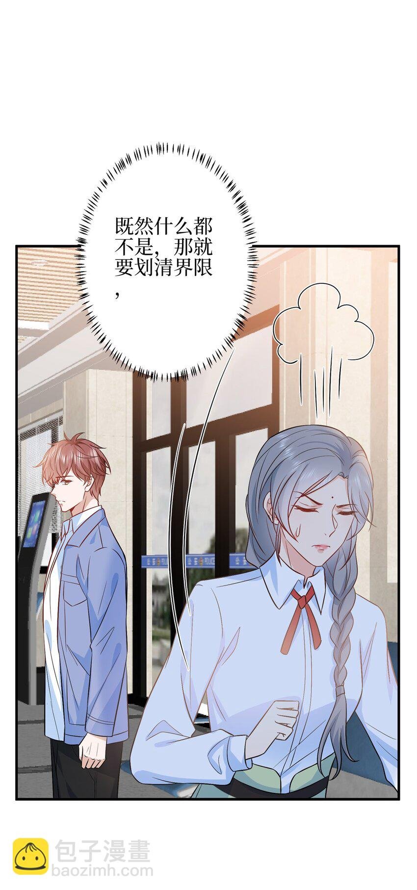 310 被始乱终弃了