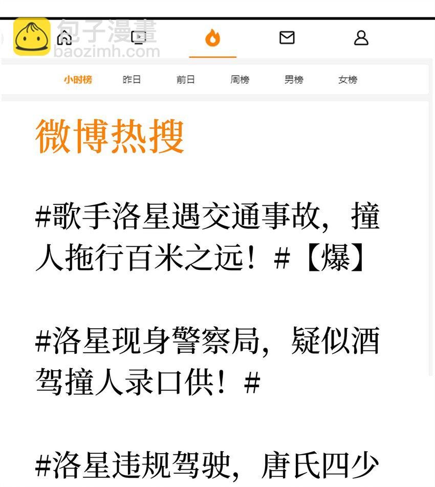 310 被始乱终弃了