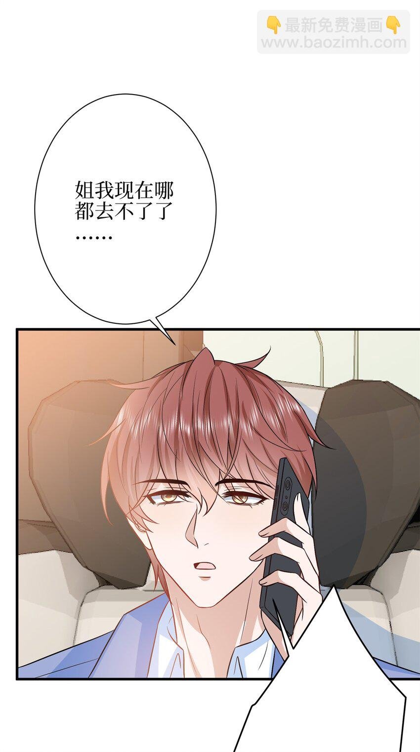 310 被始乱终弃了