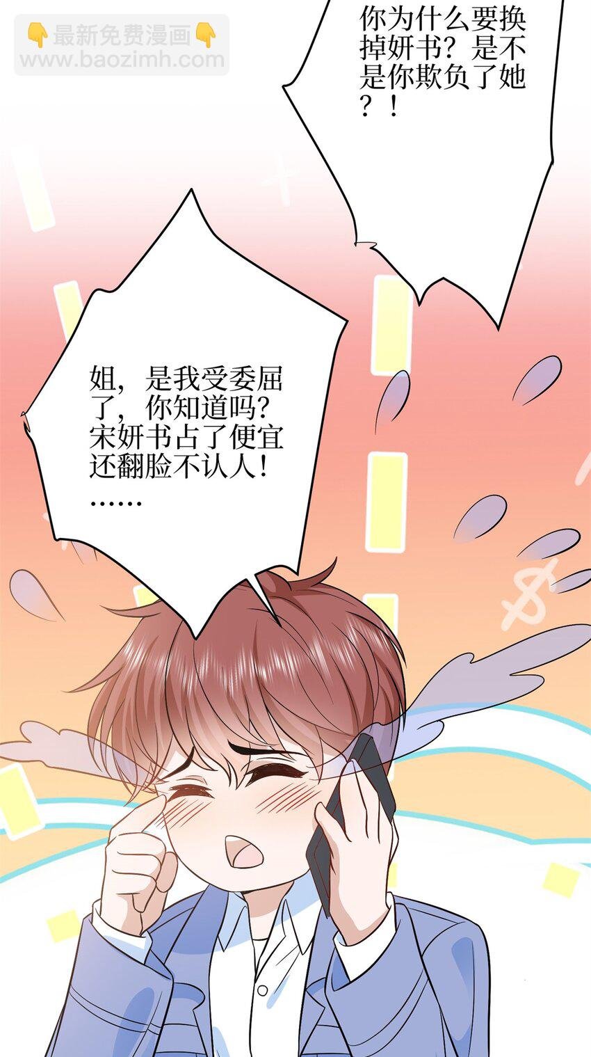 310 被始乱终弃了