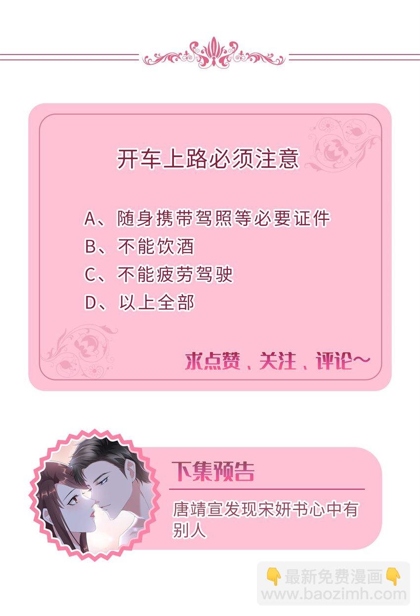 310 被始乱终弃了