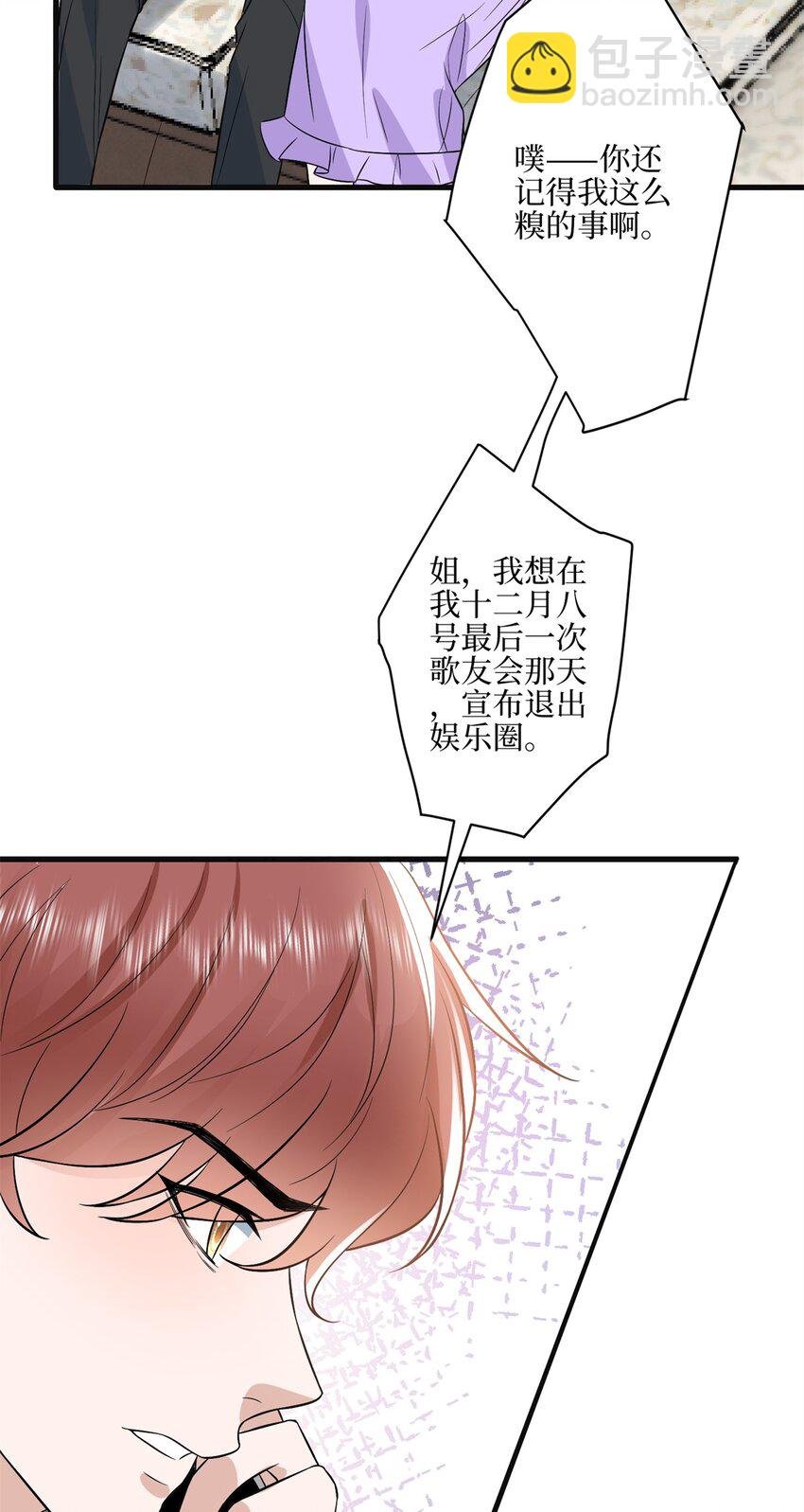 311 她的执念