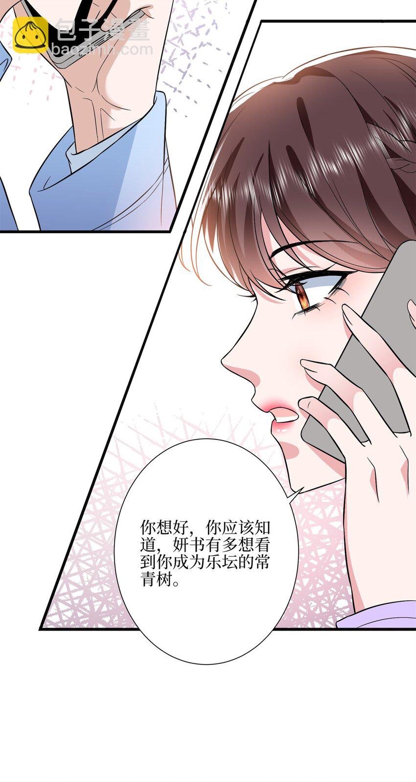 311 她的执念