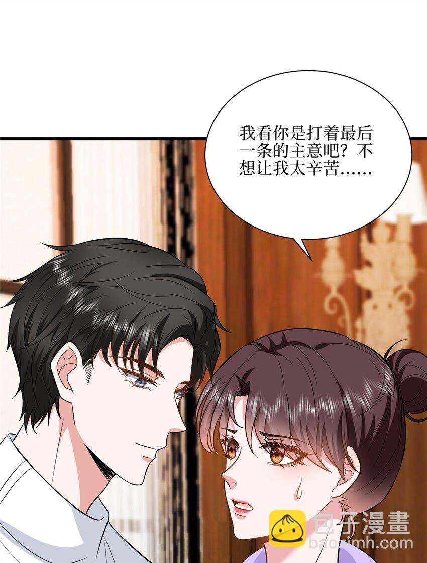311 她的执念