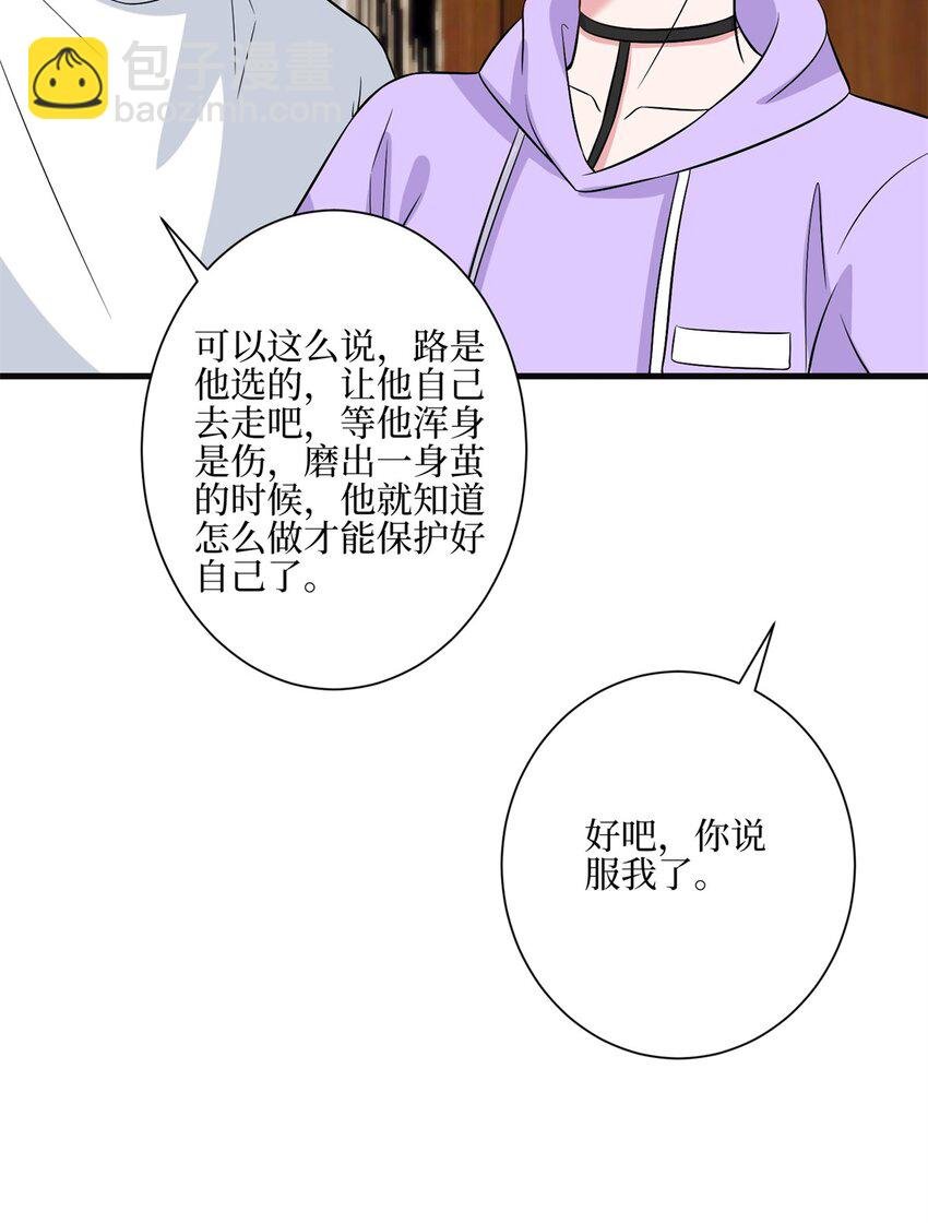 311 她的执念