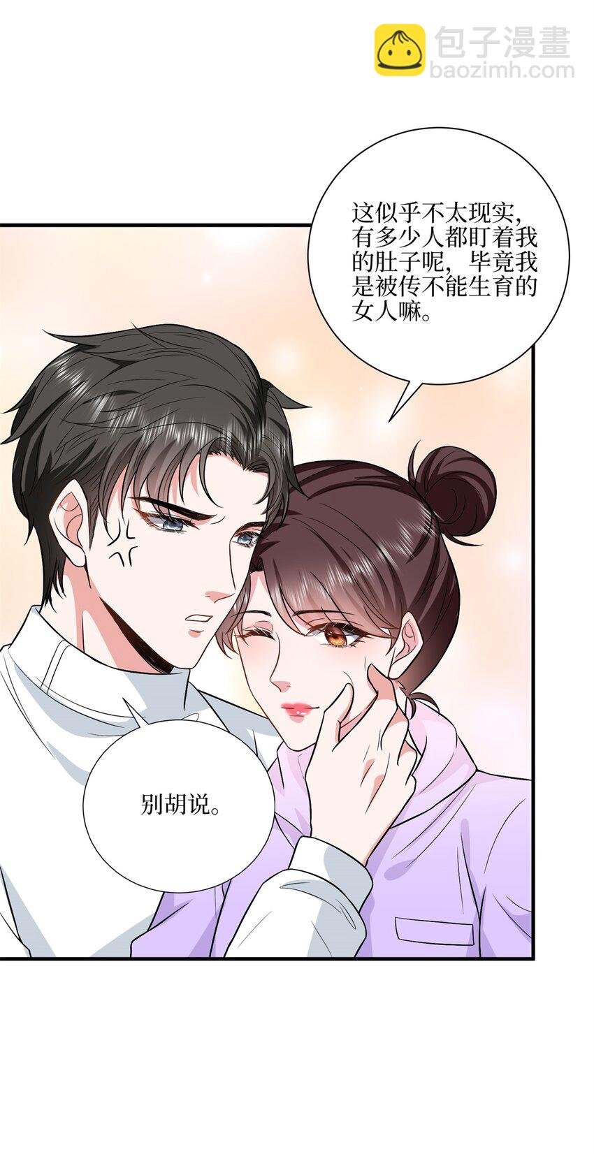 311 她的执念