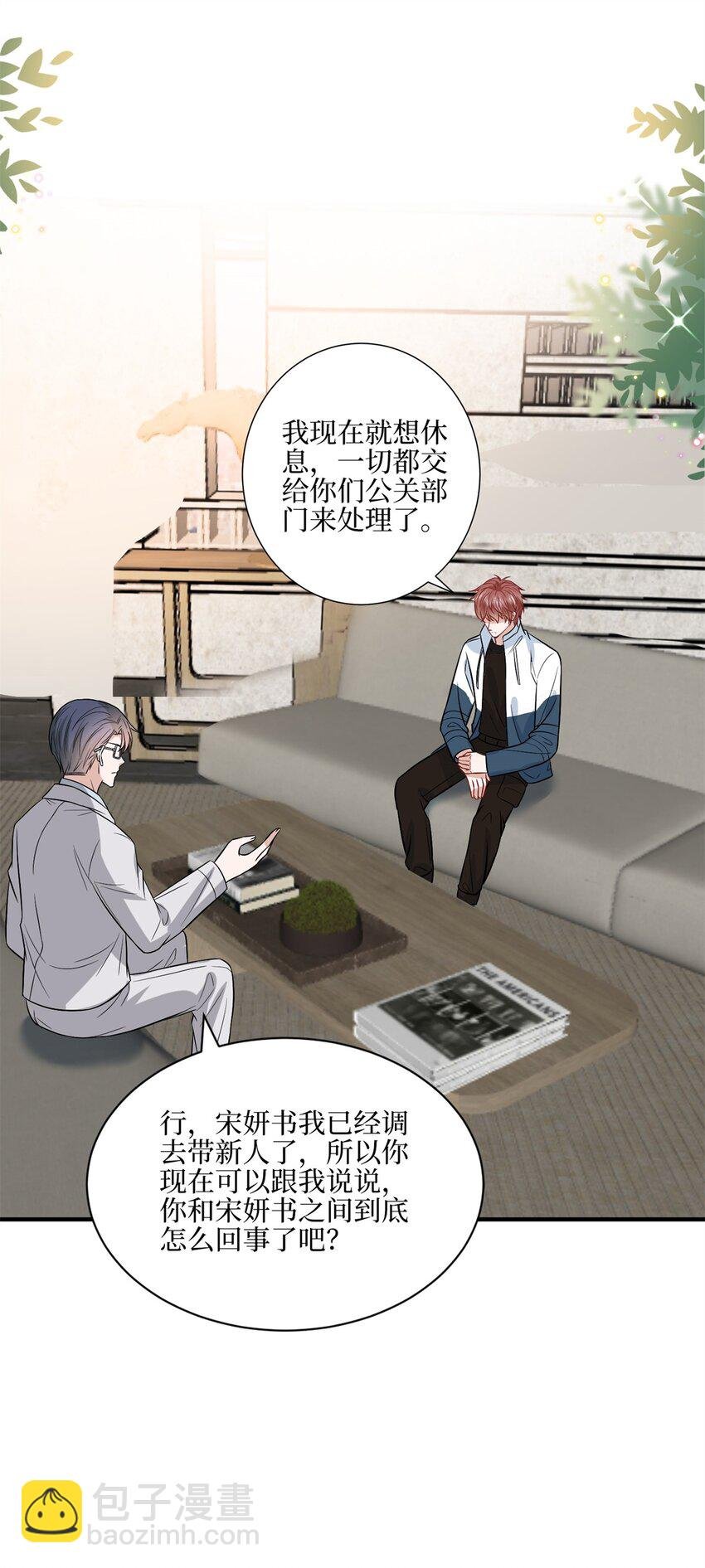 311 她的执念