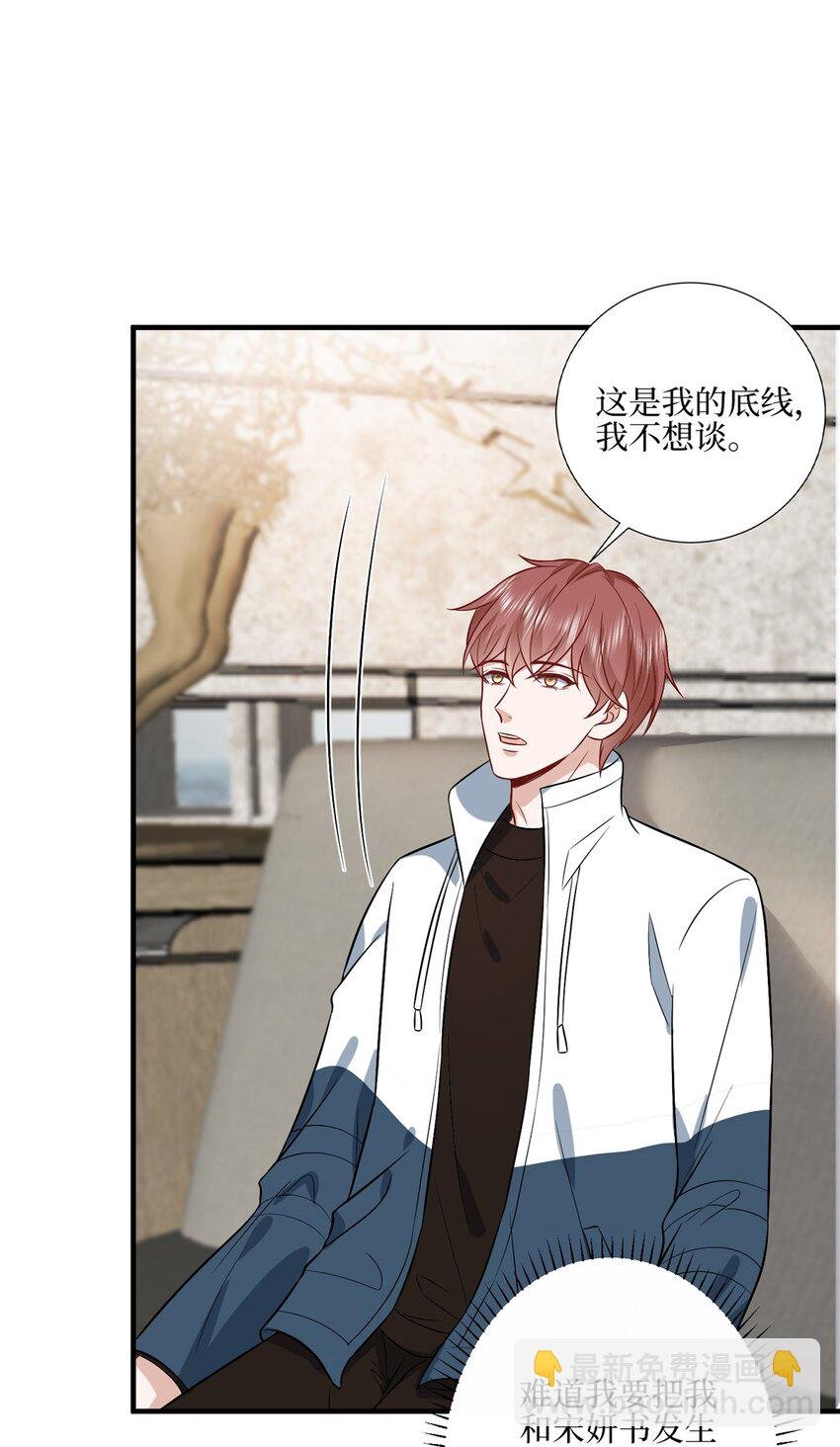 311 她的执念